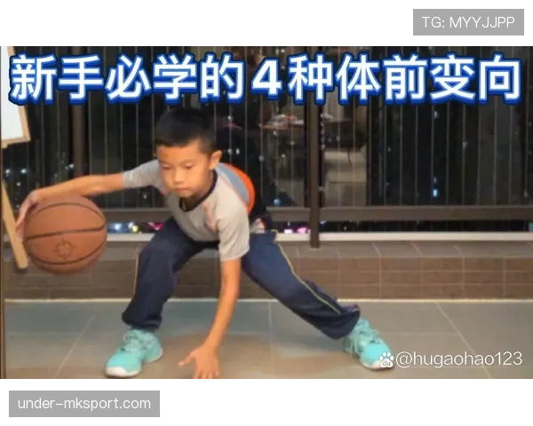 篮球运球规则详解,教你如何正确运球避免失误 篮球运球规则详解,教你如何正确运球避免失误