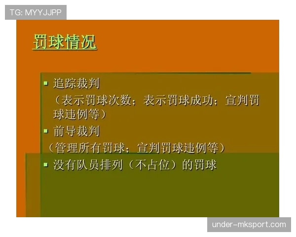 篮球罚球规则解析:命中得分与违例情况说明 篮球罚球规则解析:命中得分与违例情况说明