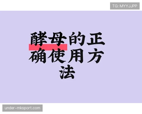 防守犯规的判罚标准与常见误区解析 防守犯规的判罚标准与常见误区解析