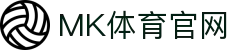 MK体育官方网站首页 | 官方App安装入口